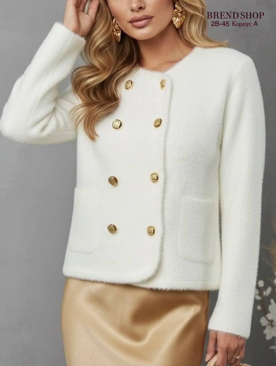 жакет,женские жакеты,стильный жакет,трикотажный жакет,кардиган