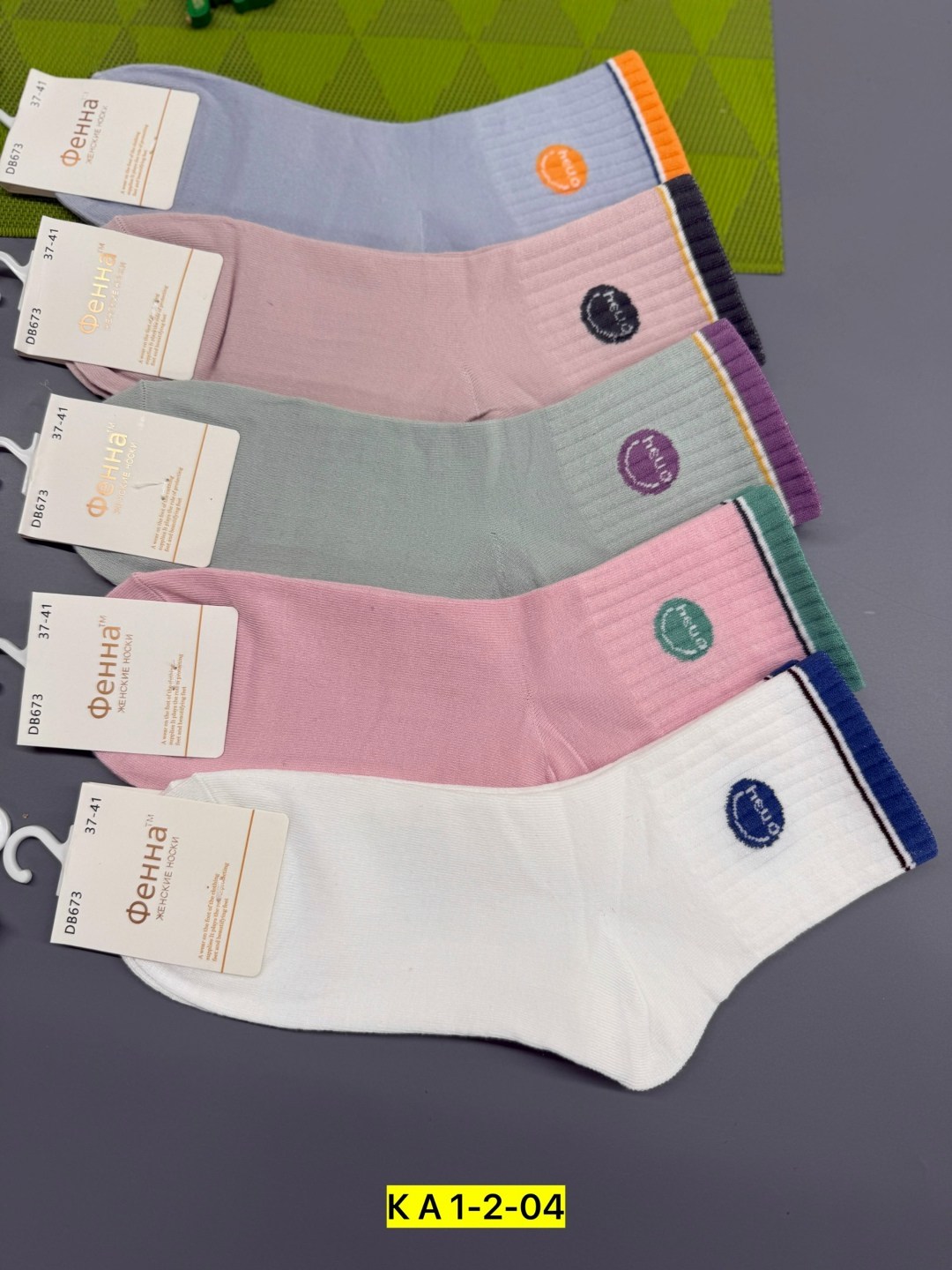 носки женские,женские носки 10 пар,носки женские короткие,носки женские р. 36-41 арт. 1315064,комплект носки женские