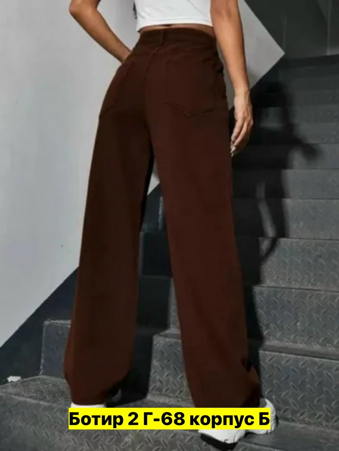брюки коричневые,брюки спортивные женская,широкие брюки,брюки палаццо женские,брюки светлые