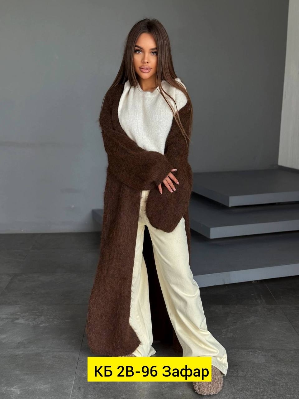 кардиган длинный теплый,кардиган свободный,кардиган длинный,удлиненный кардиган,кардиган макси