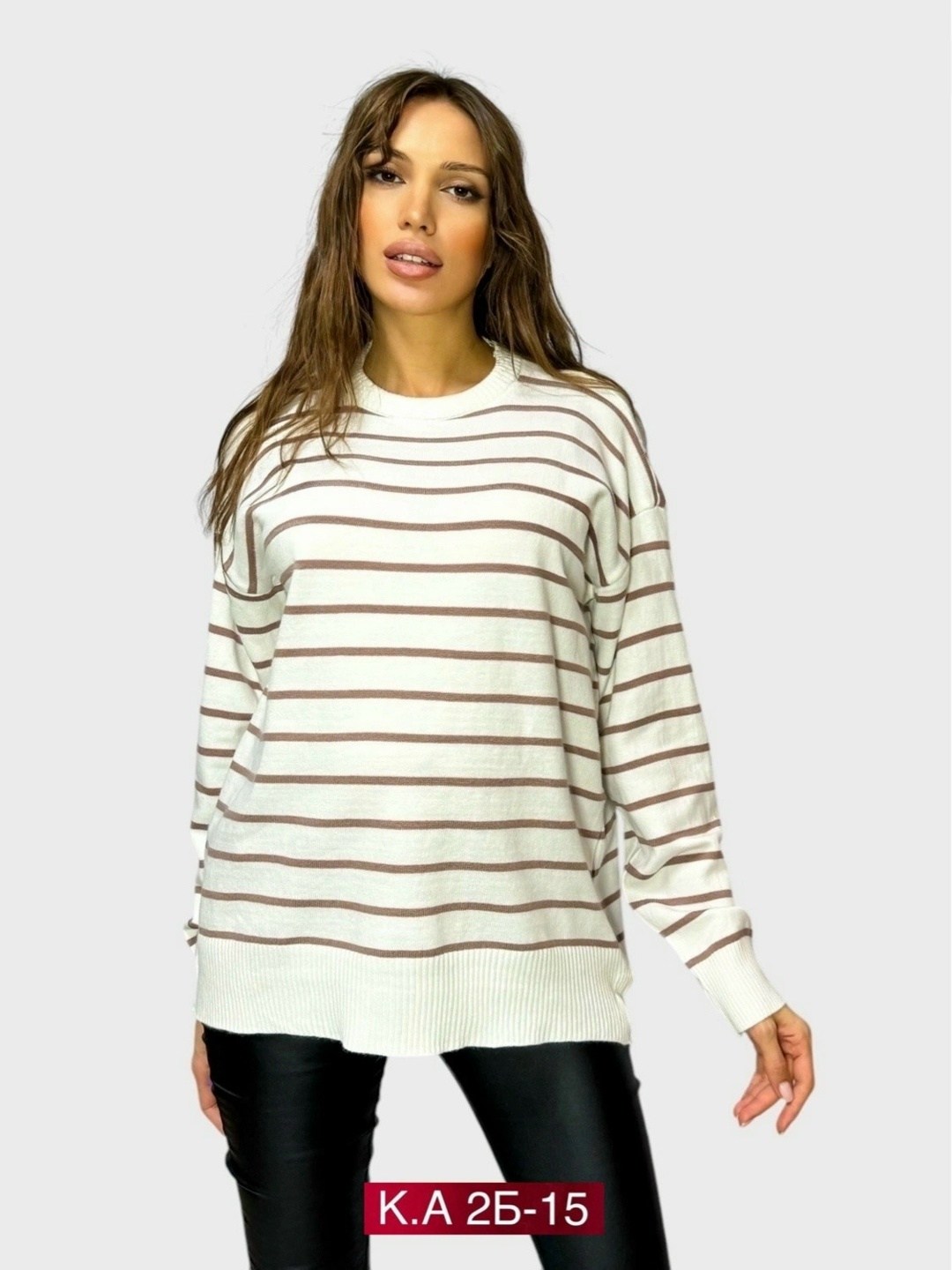 женская кофта,кофта свитер женский,свитера женские,кофта свитер,джемпер оверсайз