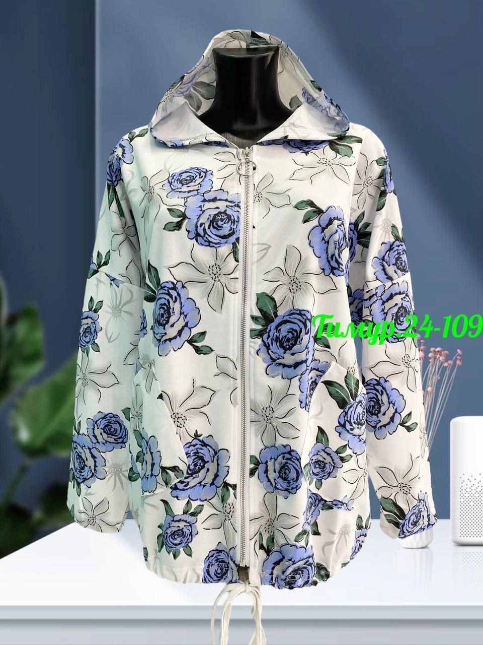 куртка женская,женская ветровка,толстовка женская,легкая куртка,ветровка