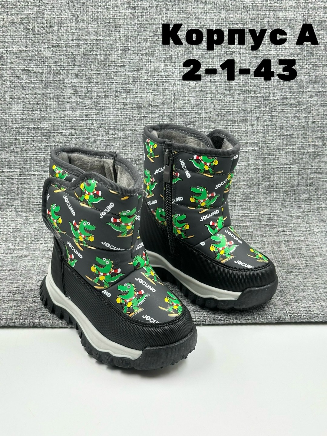 ,детские дутики,зимняя ,дутики,дутики зимние детские