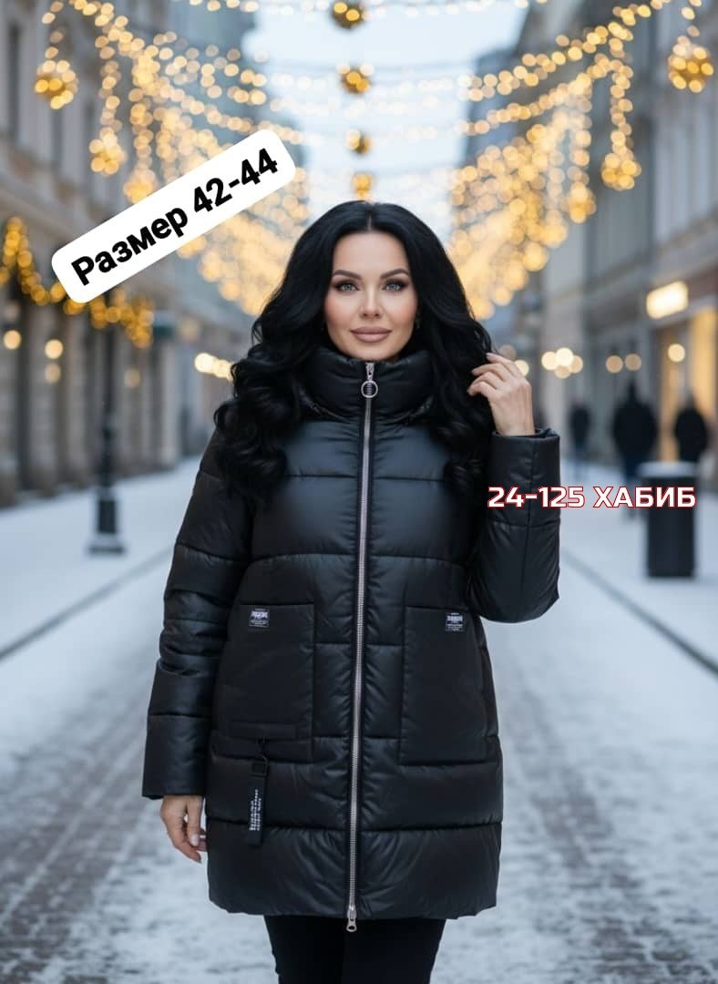 куртка женская зимняя,зимние куртки,женская куртка,современные зимние куртки,пуховик женский