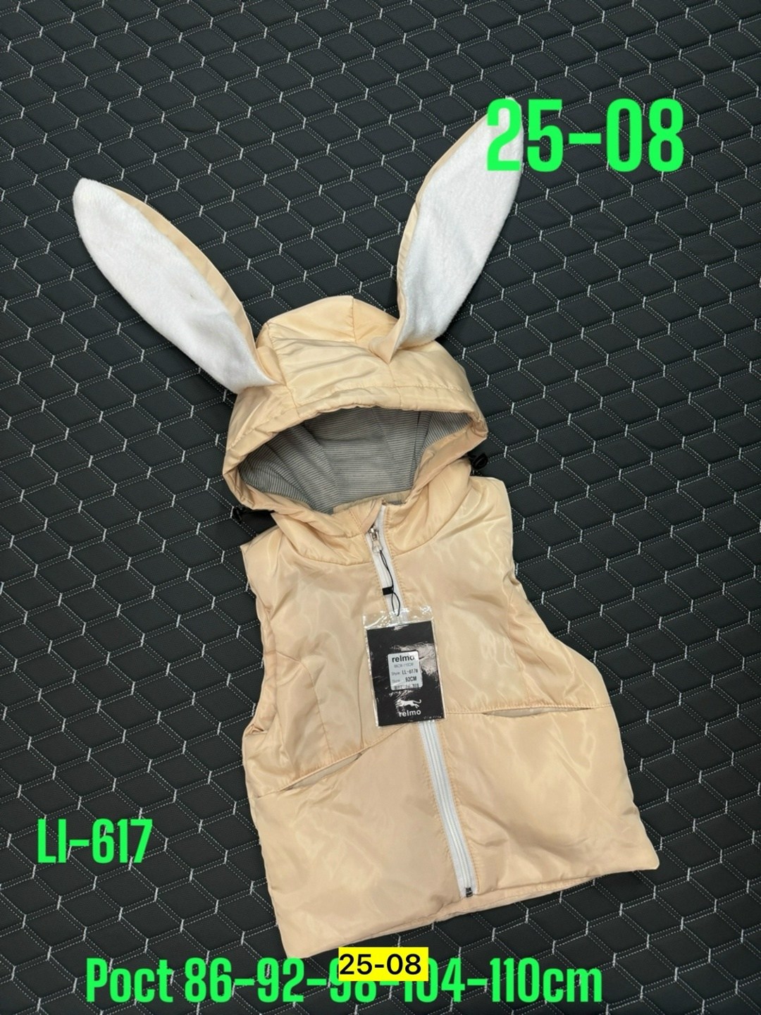 детская жилетка,жилет детский,жилетка для девочки,жилетка безрукавка,жилетка