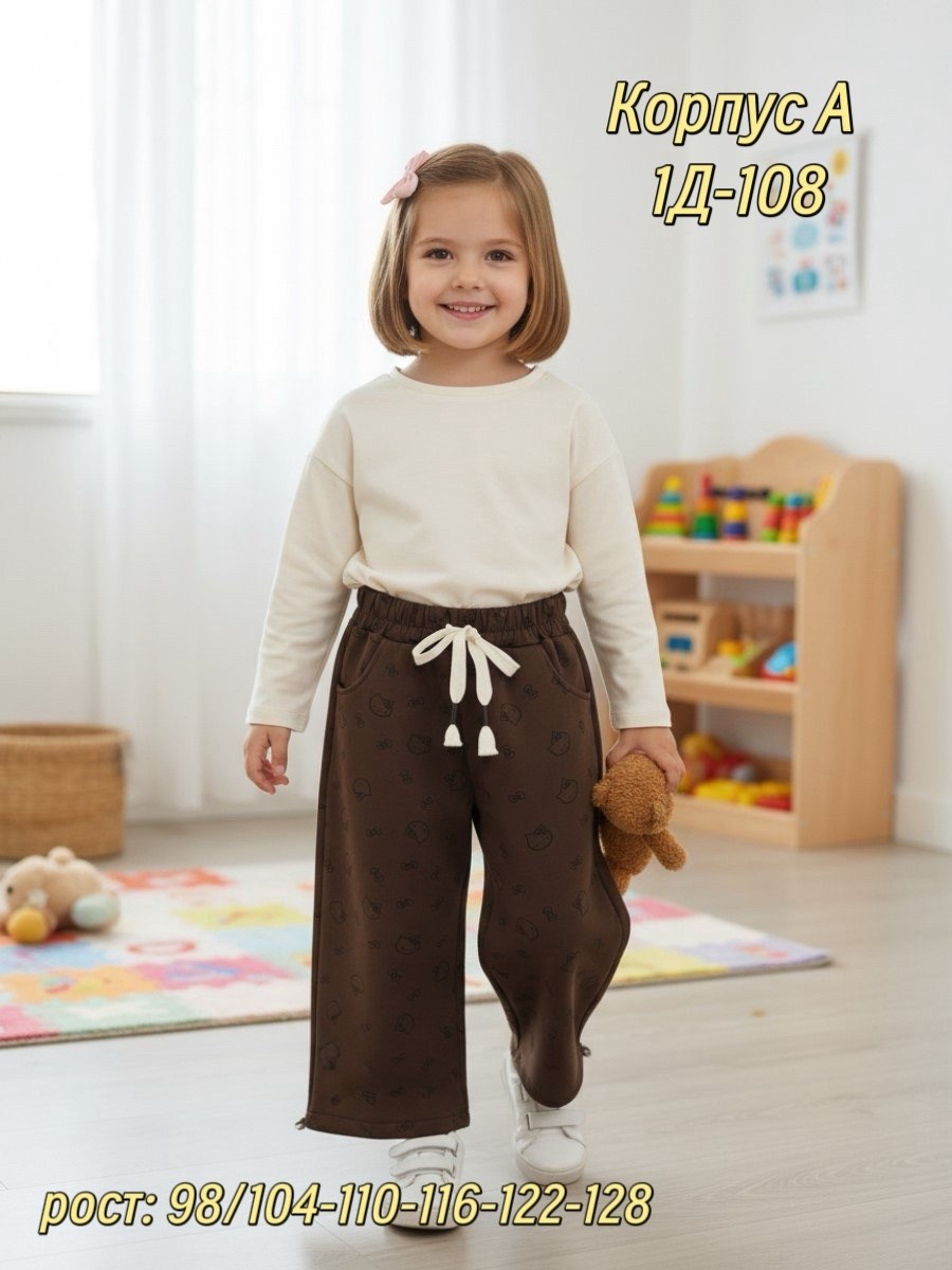 брюки трикотажные,брюки для девочек,детские брюки,брюки спортивные,штаны для девочек