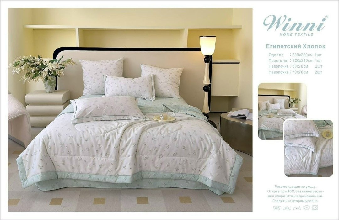 комплект постельного белья евро с одеялом,комплект постельного белья с одеялом mency,комплект постельного белья с одеялом blumarine,комплект постельного белья евро с готовым одеялом,комплект постельно