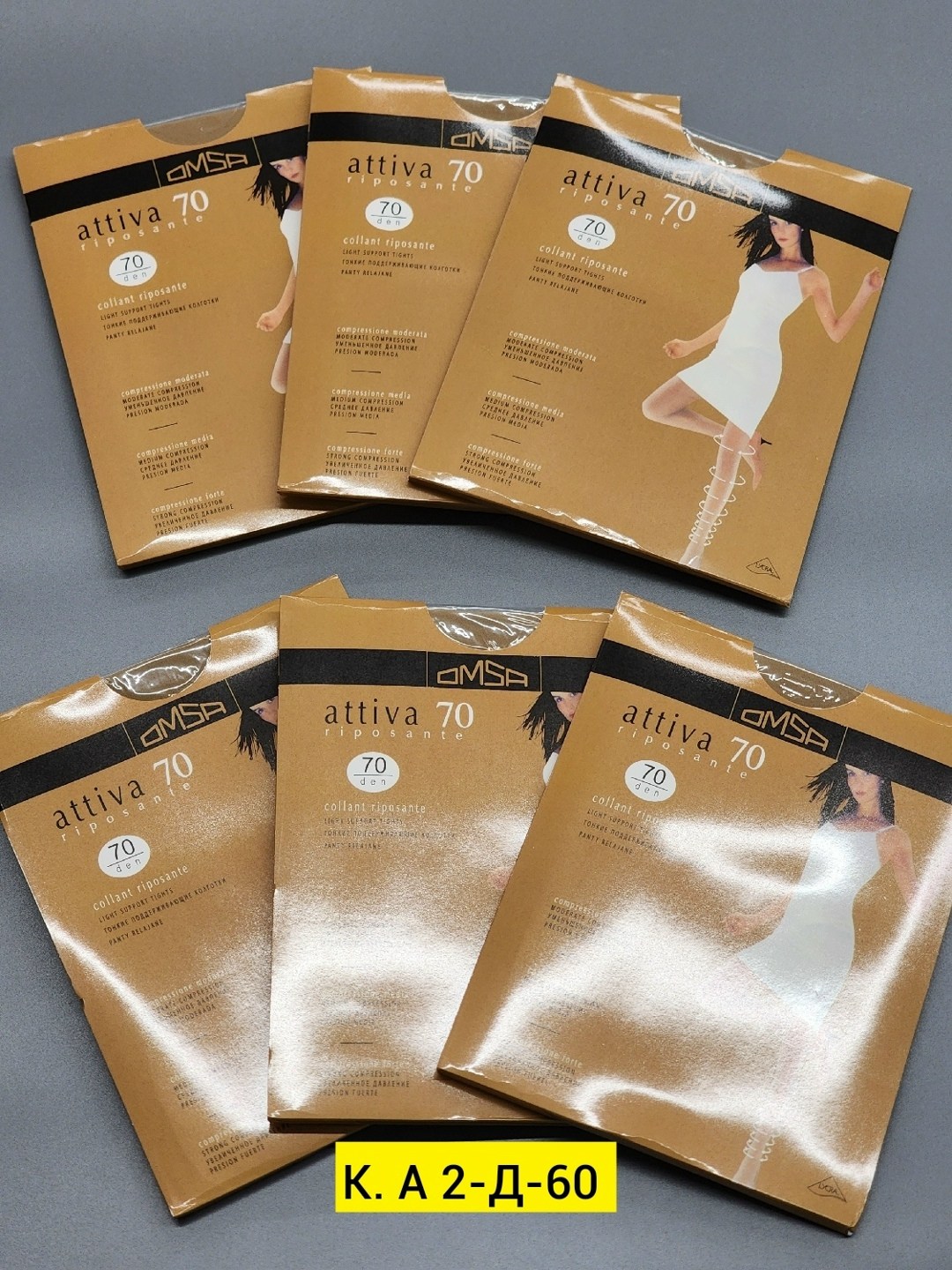 поддерживающие колготки omsa attiva 70,колготки omsa attiva 40,omsa attiva 40 колготки женские,колготки женские omsa attiva,колготки 40 ден