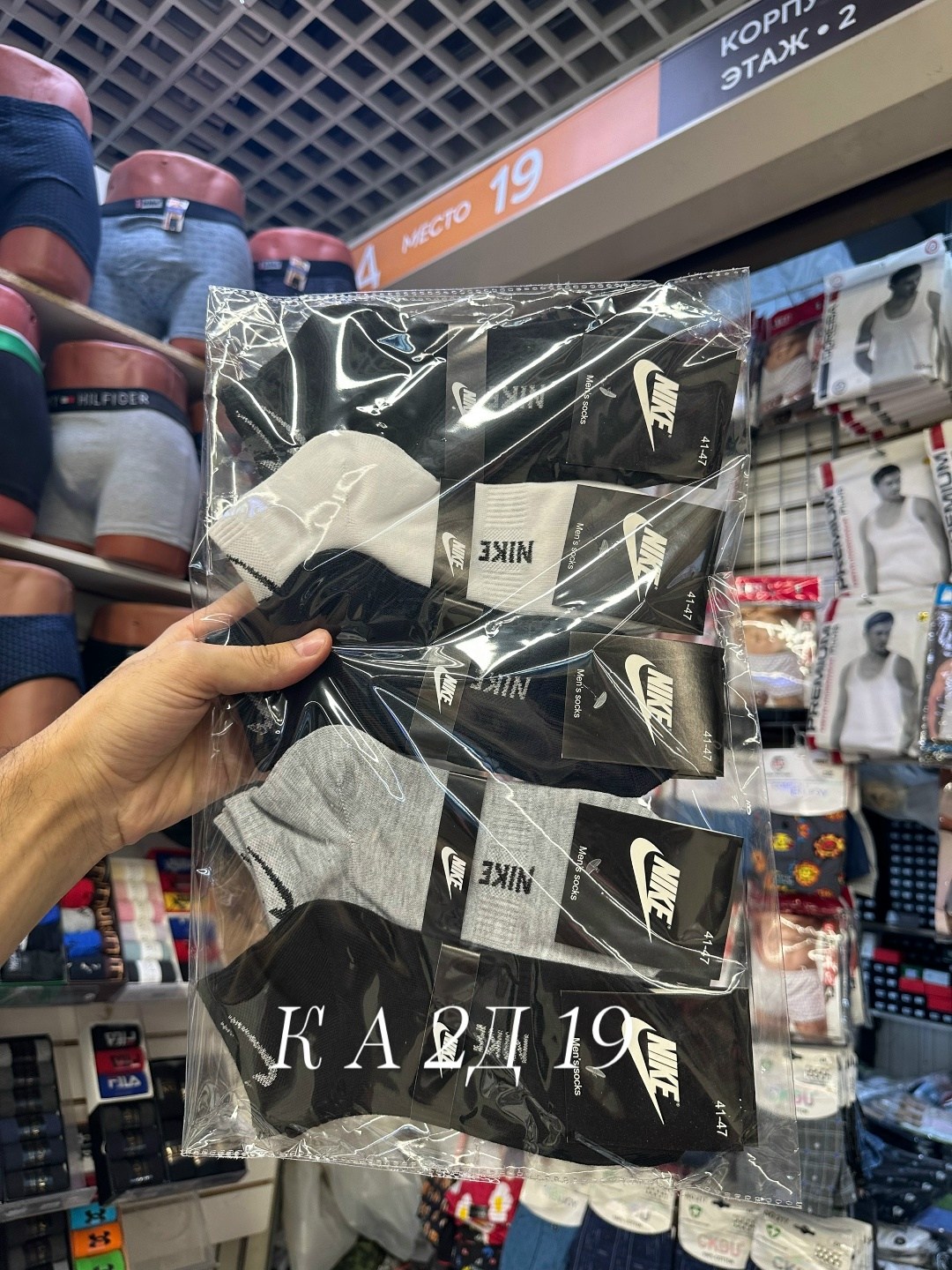 носки мужские,носки средние хлопковые набор 5 пар nike,комплект носки мужские,носки мужские спортивные,носки мужские 10 пар