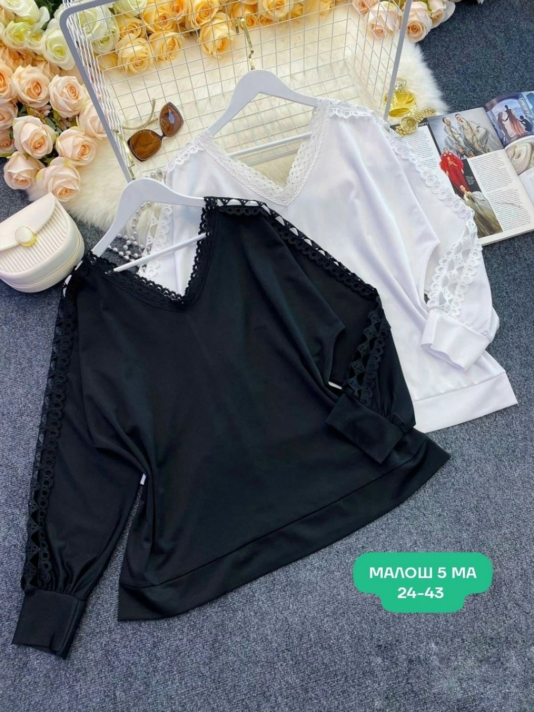 модная кофта,женская кофта,стильная кофта,базовая кофта,женская кофточка