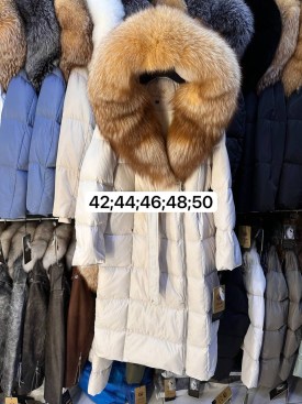 Верхняя одежда