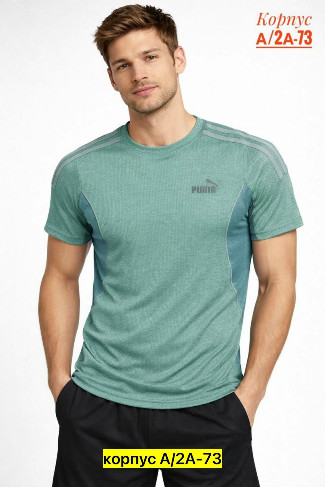 футболка мужская puma,puma футболка,puma puma,мужские puma,футболка мужская