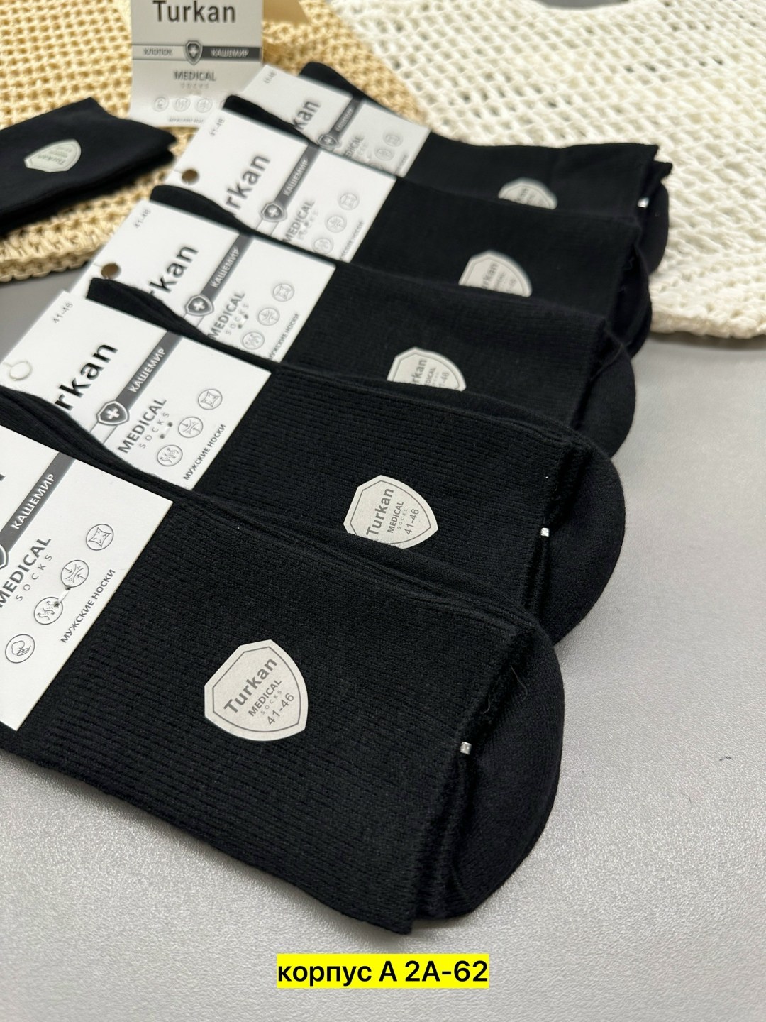 носки мужские turkan,мужские носки,комплект носки мужские,носки мужской кашемир,носки turkan