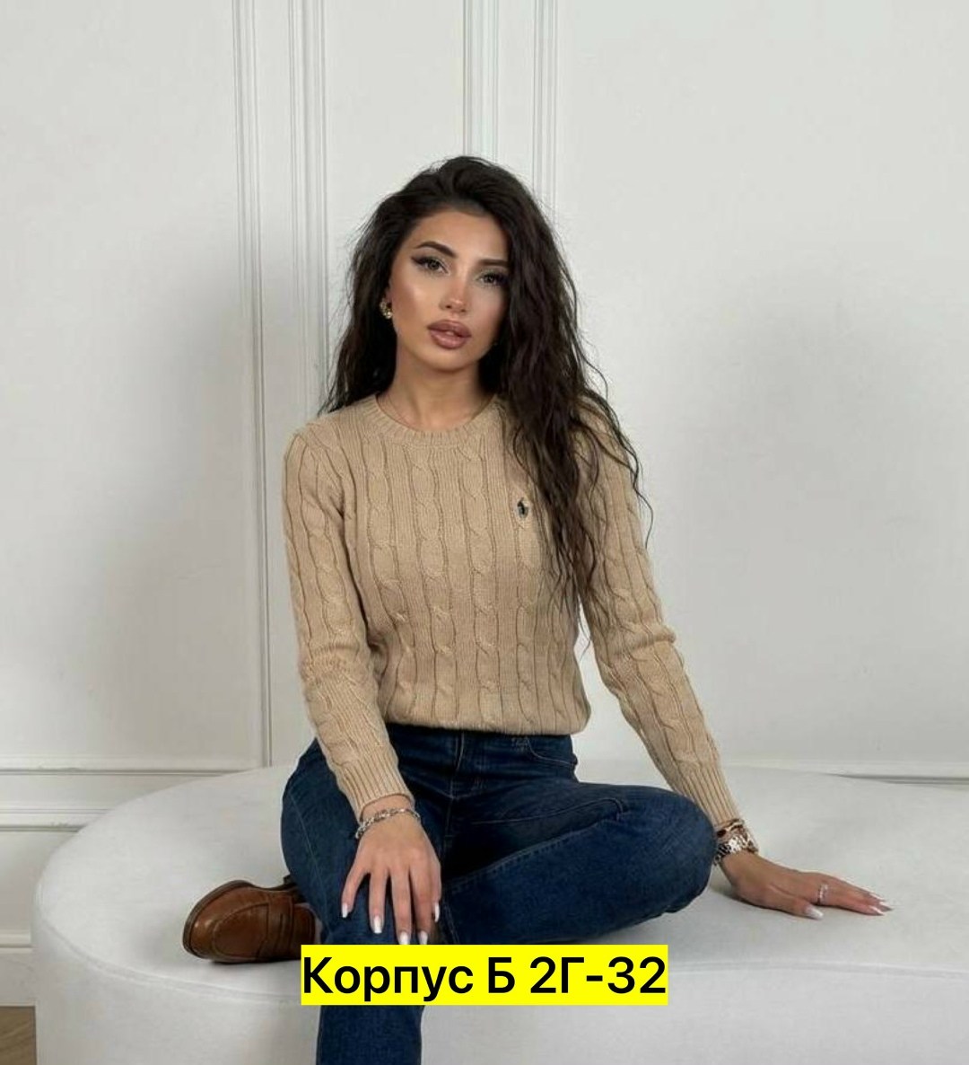 кофта женская,женский свитер,кофта свитер женский,свитер вязаный женский,джемпера женские