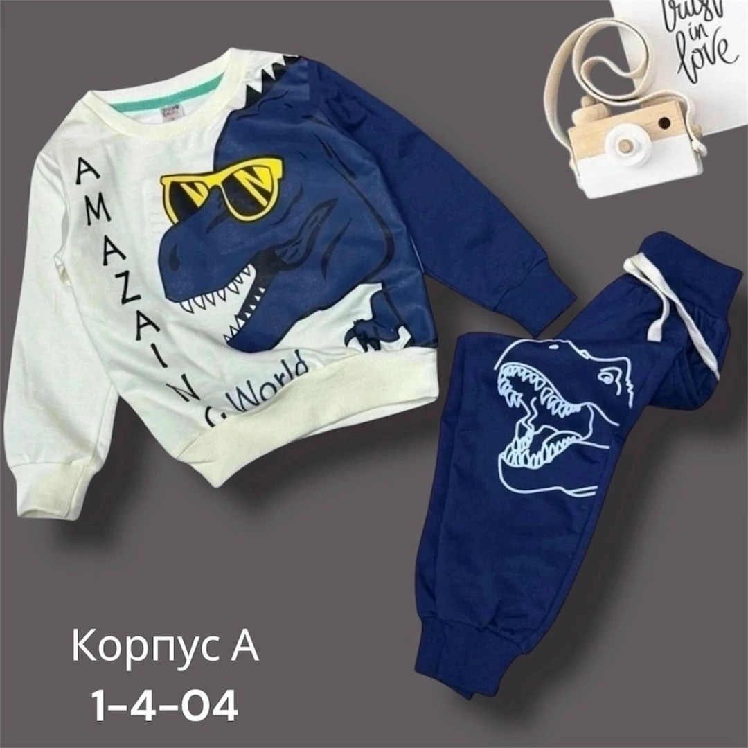 костюм спортивный мальчикам,костюм спортивный динозавр,костюм динозавр,костюм детский,костюм спортивный