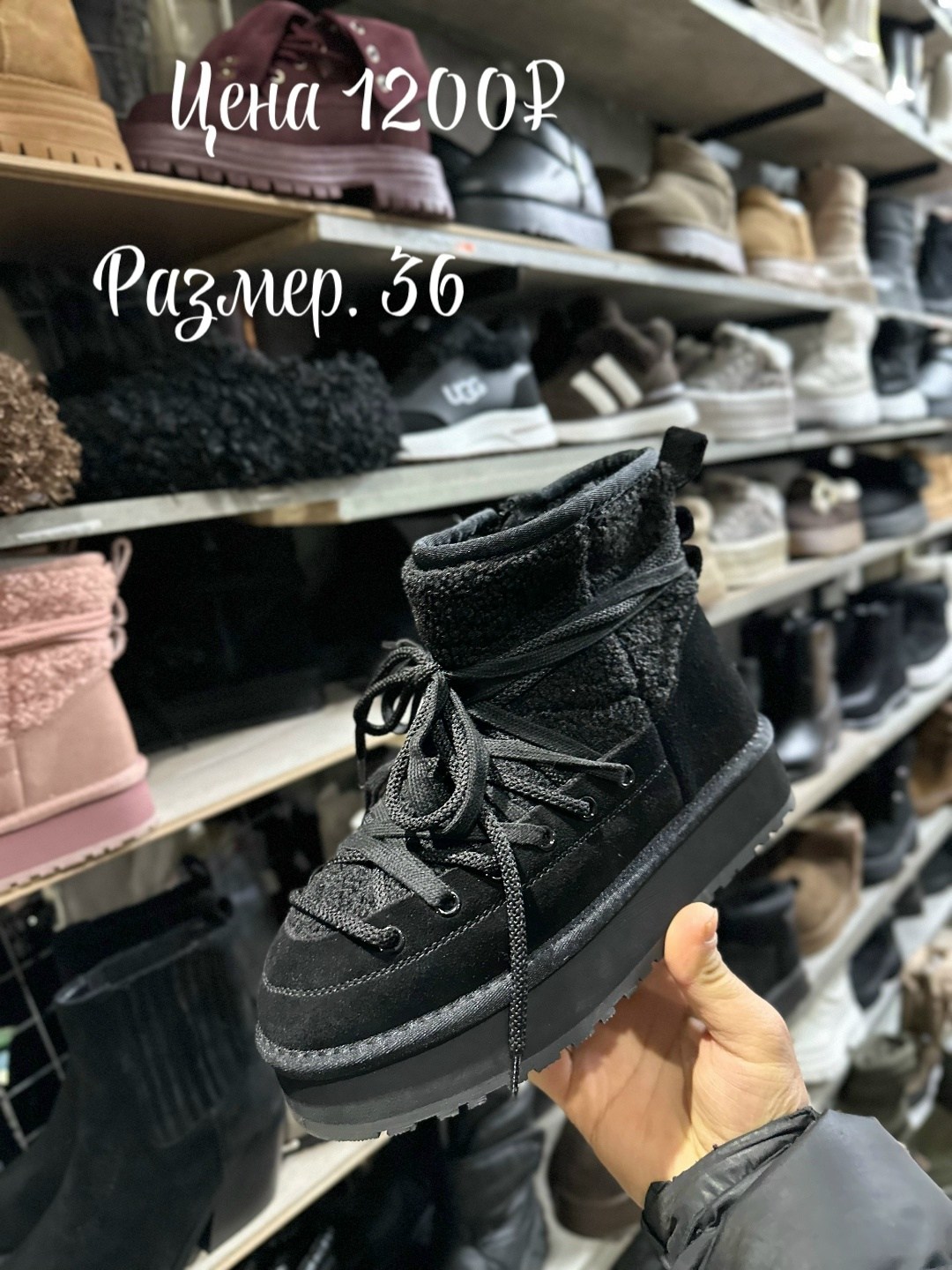 ,женская ,угги женские,зимняя женская ,угги