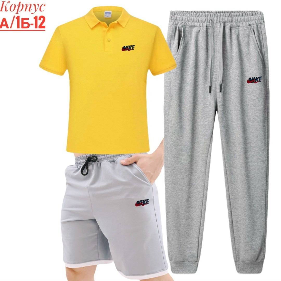 костюм спортивный мужской,повседневный костюм,костюм для мужчин,спортивные костюм