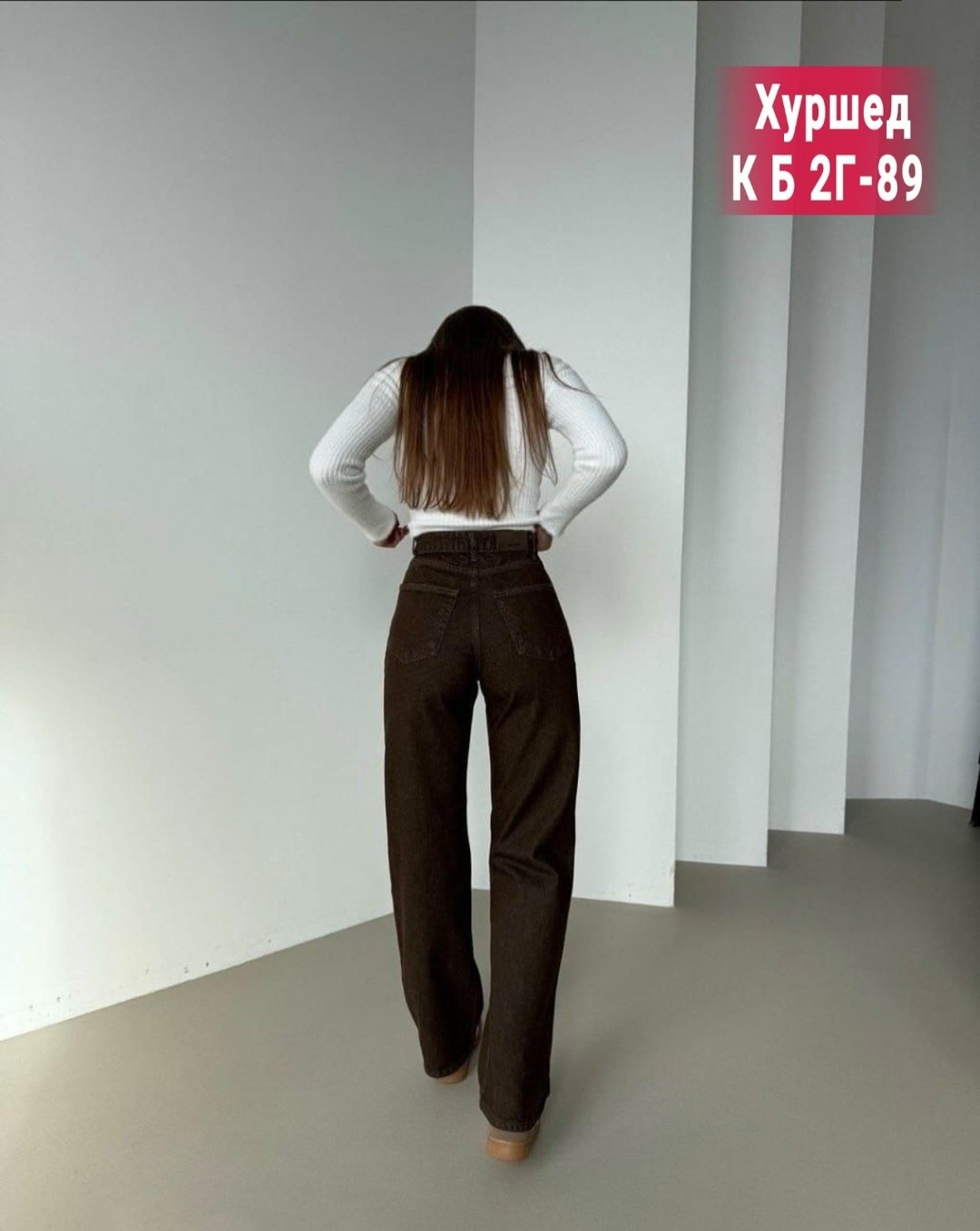 коричневые джинсы,коричневые джинсы женские,джинсы женские,брюки джинсы,палаццо брюки джинсы