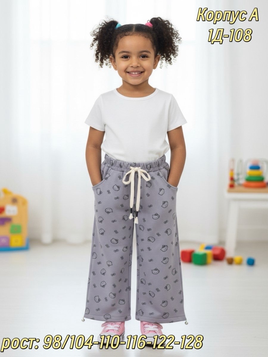 брюки трикотажные,брюки для девочек,детские брюки,брюки спортивные,штаны для девочек