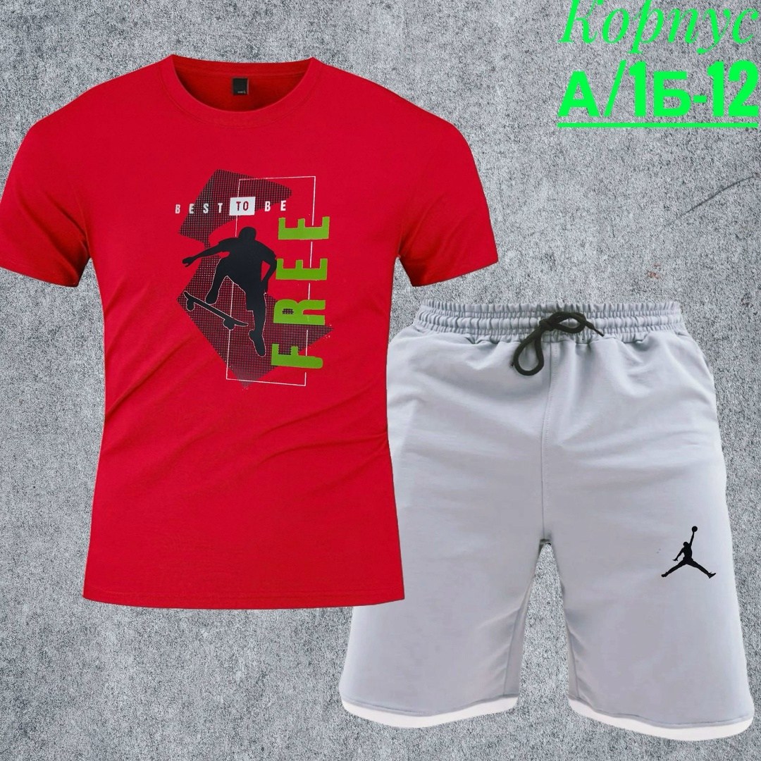шорты и футболка джордан,спортивные комплекты,костюм спортивный мужской,мужские комплекты