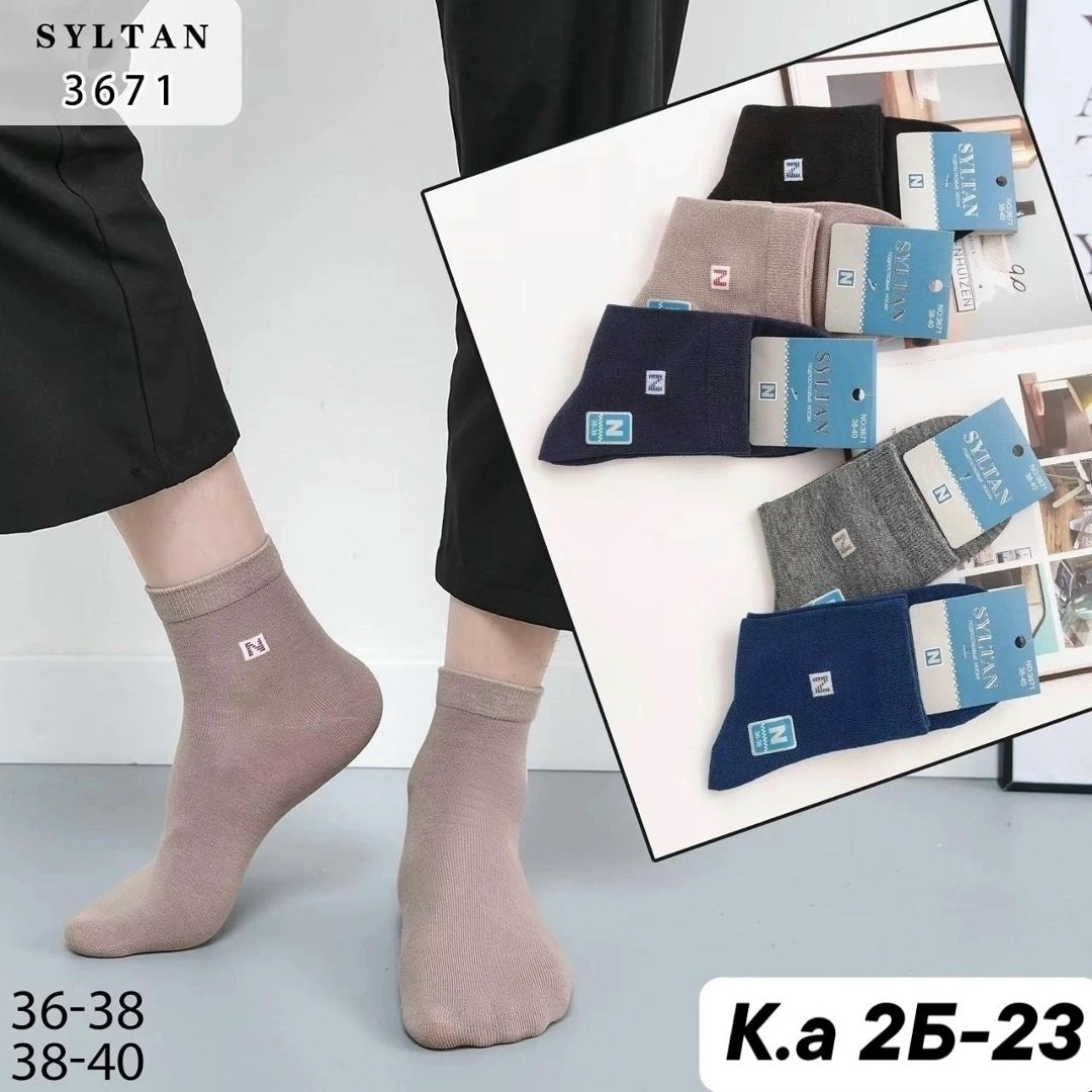 носки мужские 10 пар,мужские носки,носки мужские средние,носки зувей мужские укороченные,носки мужские р. 41-47 (5 пар) арт. 1297065