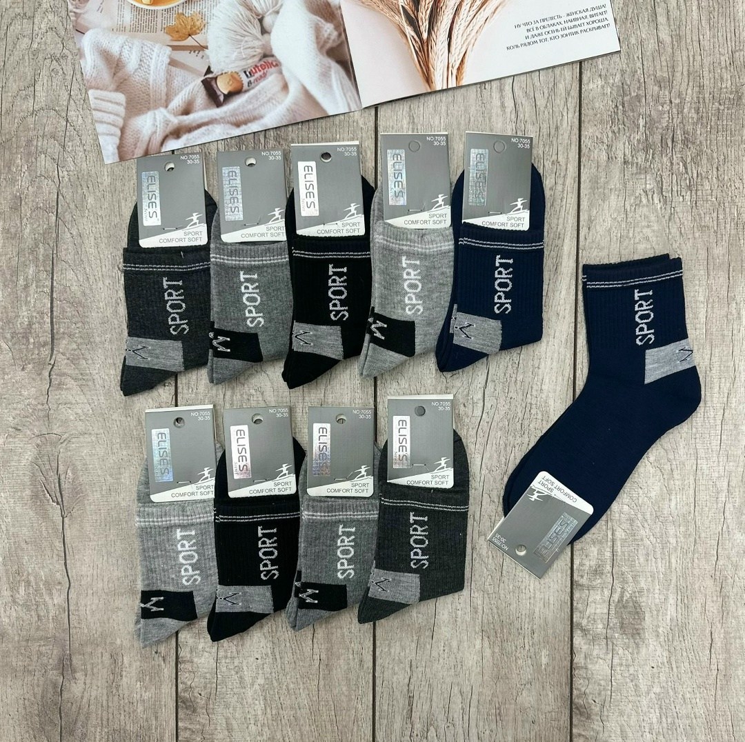 носки мужские,носки мужские набор спортивные,носки мужские 10 пар,носки мужские укороченные,носки мужские спортивные