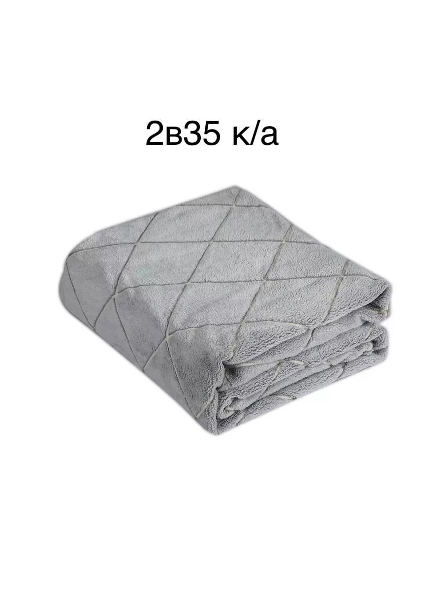 серый плед,плед 200 х 220,велсофт,плед велсофт,плед