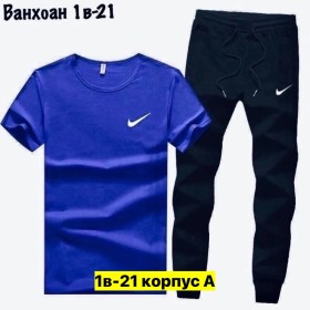Костюм