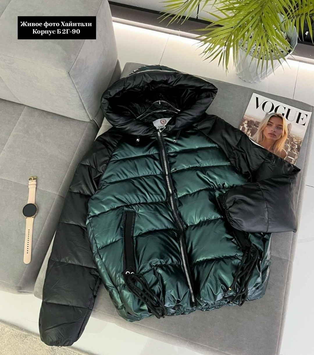 куртка женская,куртка модная,куртка на синтепоне,куртка женская демисезонная,женская зимняя куртка