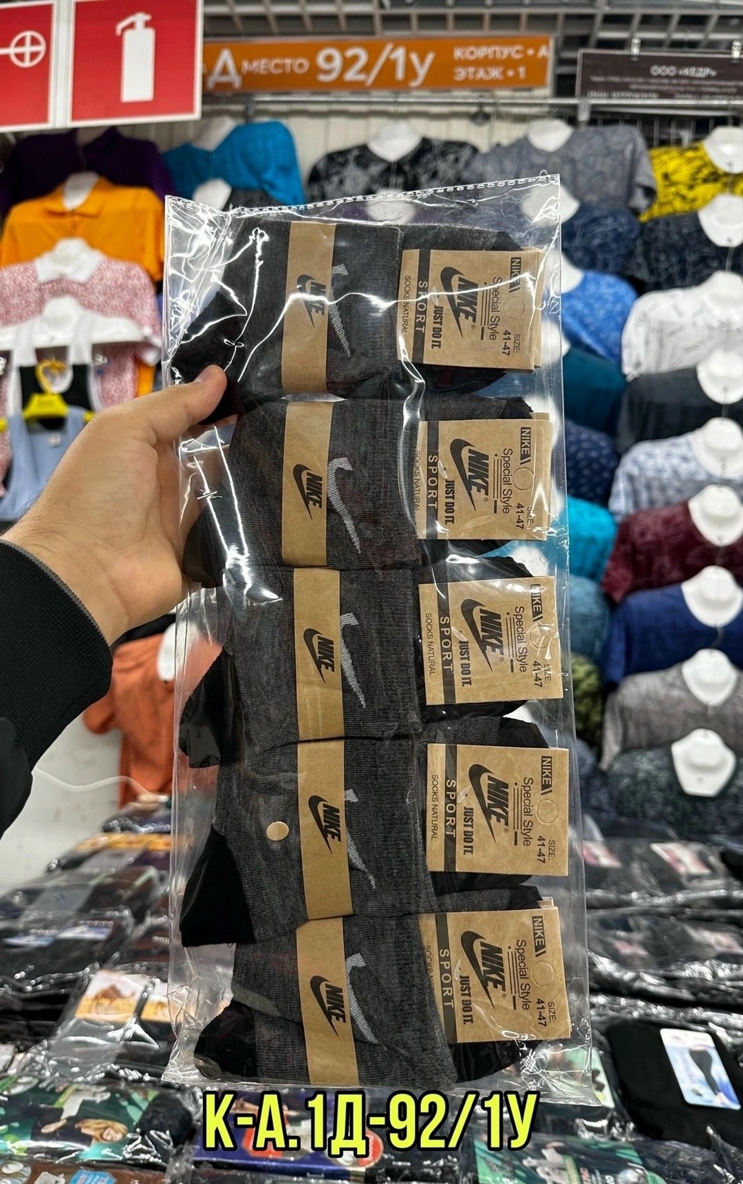 носки мужские,носки мужские 10 пар nike,мужские носки nike,носки мужские 10 пар,носки мужские длина средней