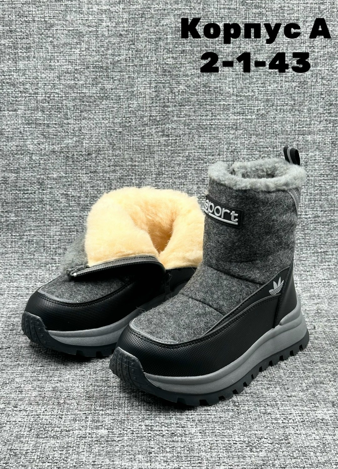 ,детские дутики,зимняя ,дутики,детская