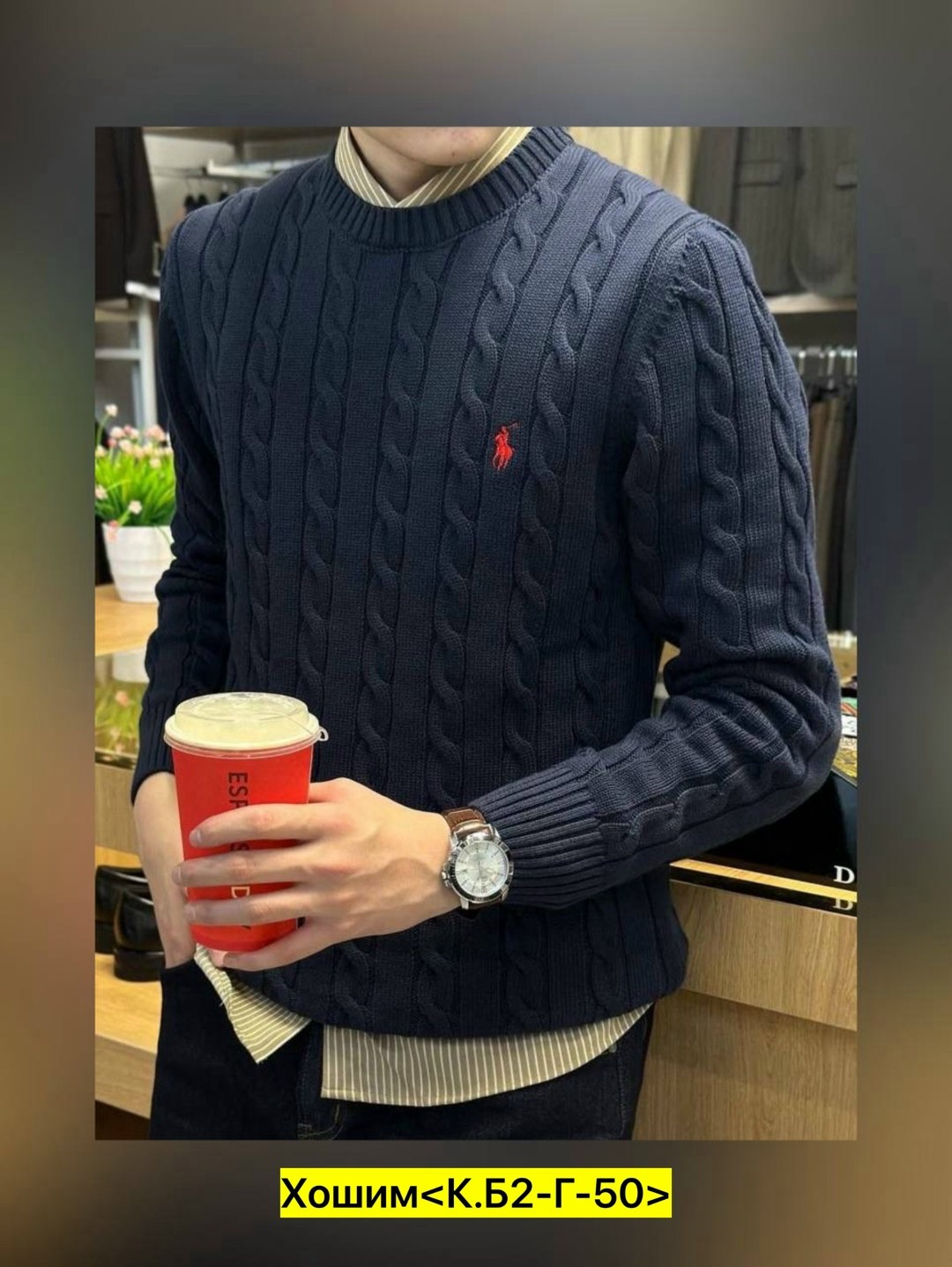 мужские свитеры ralph lauren,мужские свитера,свитер polo ralph lauren,свитер ральф лорен мужской,свитер polo ralph lauren мужской