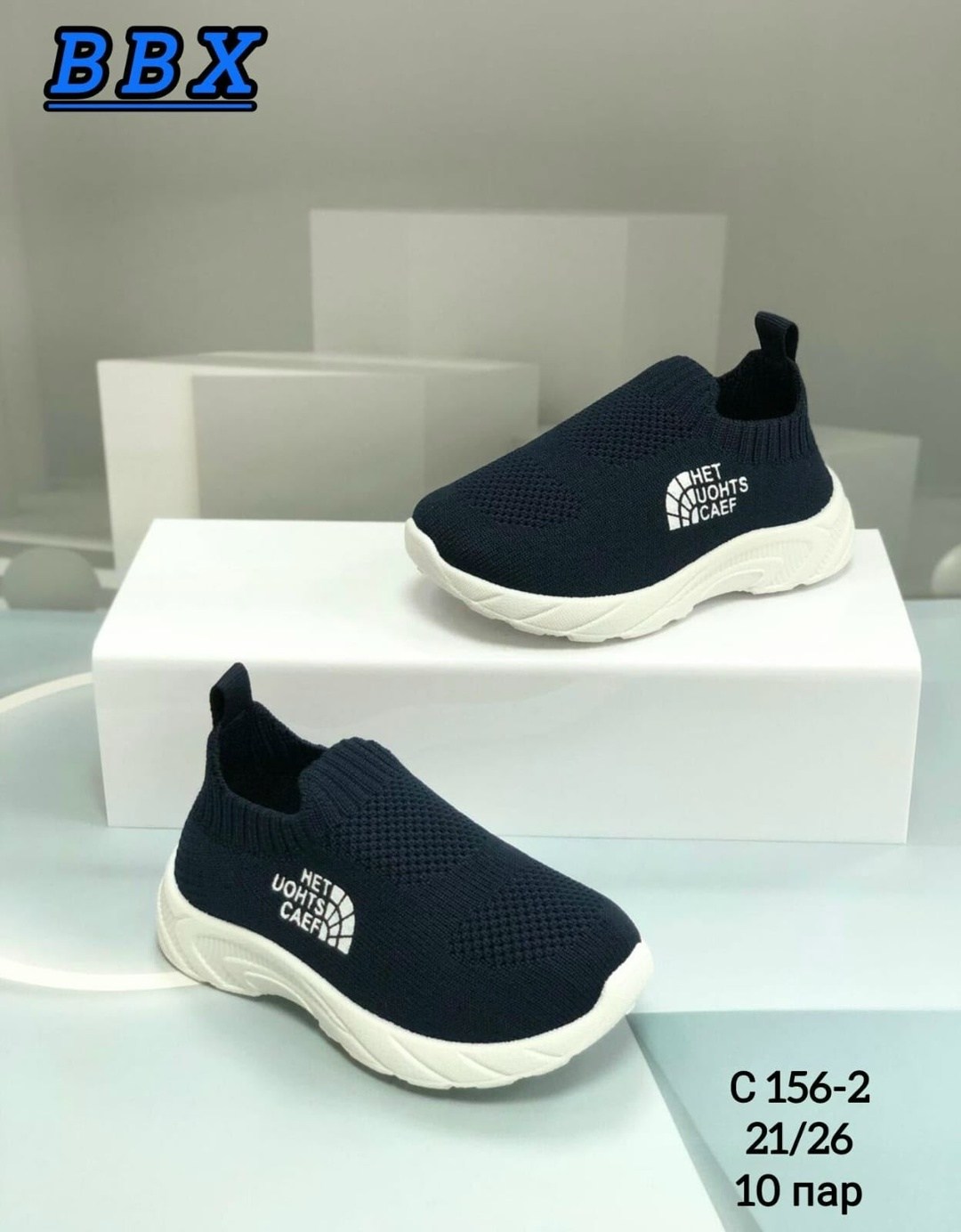 кроссовки bbx,кроссовки детские ,детские кроссовки,детские слипоны,кроссовка детская