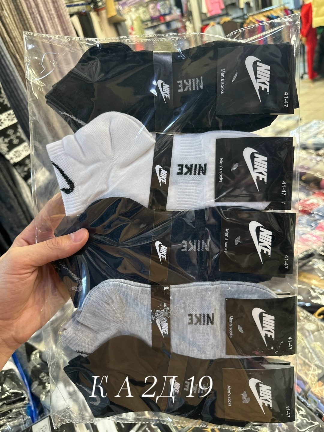 носки мужские,носки средние хлопковые набор 5 пар nike,комплект носки мужские,носки мужские спортивные,носки мужские 10 пар