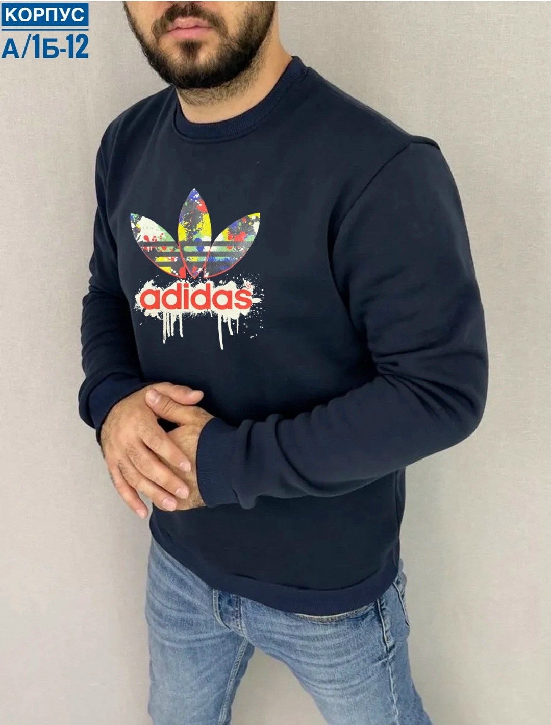 свитшот мужской adidas,кофта мужская,толстовка кофта,свитшот толстовки,свитшот мужская