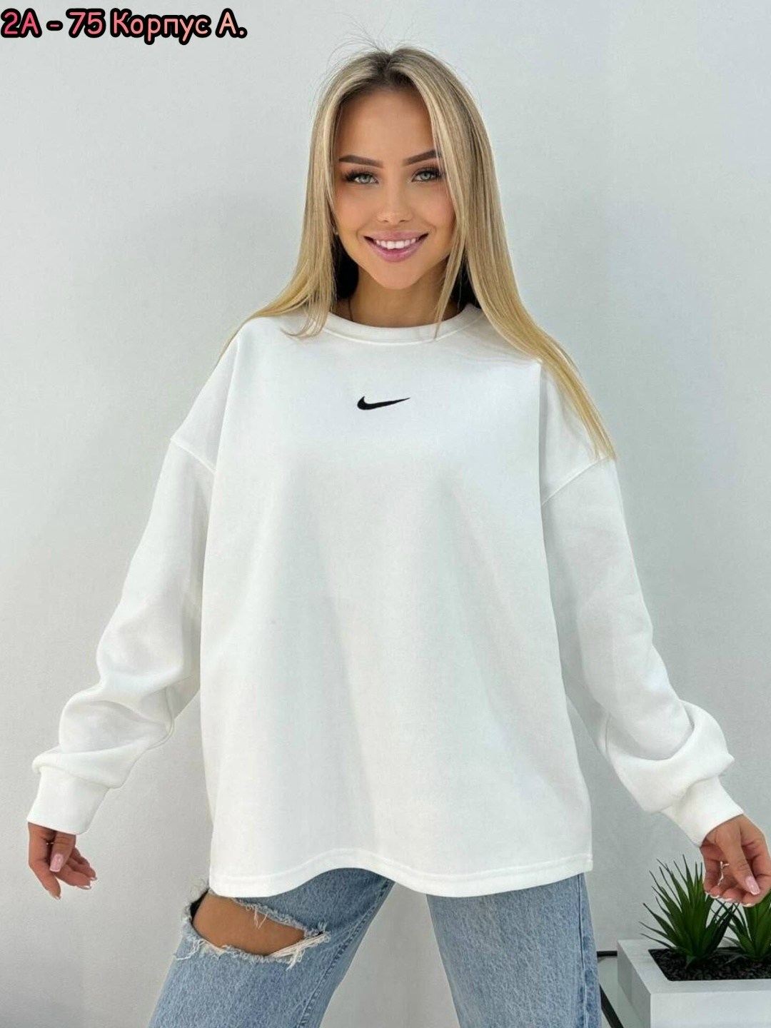 женская кофта,свитшот женский,толстовки женская,свитшот оверсайз nike,cвитшот женский оверсайз