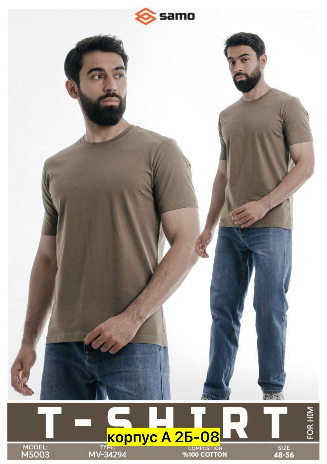 футболки мужские,футболка мужская хлопок узбекистан,классическая мужская футболка,футболка большого размера мужская,футболка