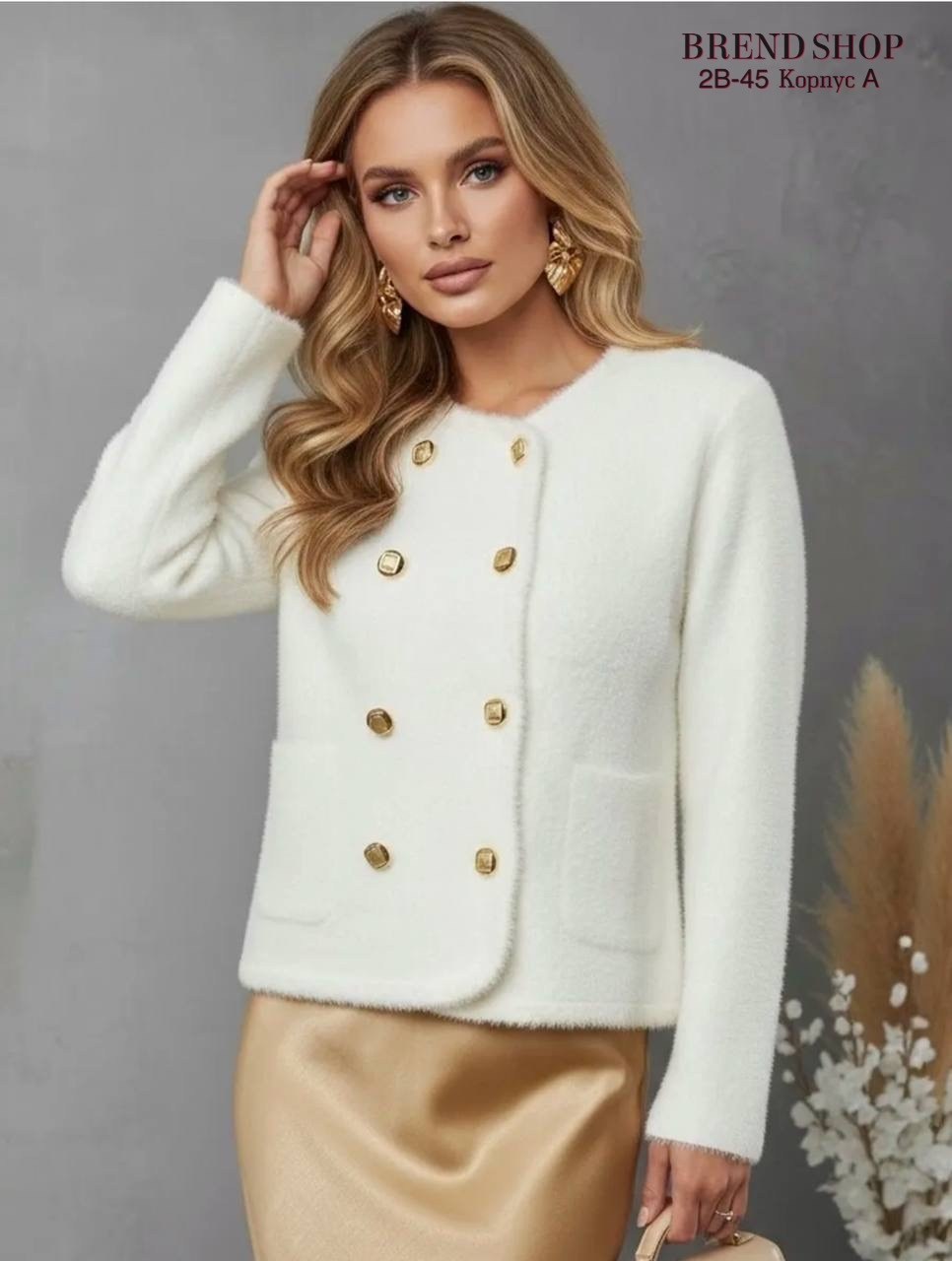 жакет,женские жакеты,стильный жакет,трикотажный жакет,кардиган