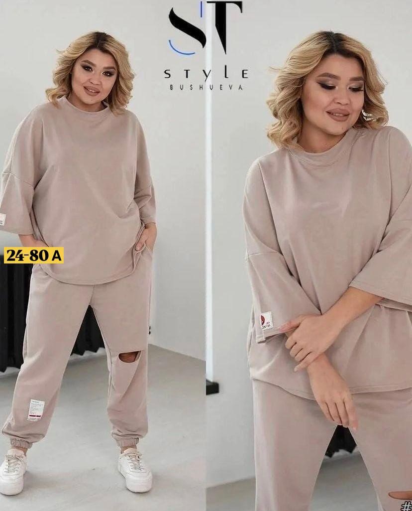 спортивные костюмы женские,спортивные костюмы женские больших размеров,женские костюмы больших размеров,костюм трикотажный,костюм с брюками
