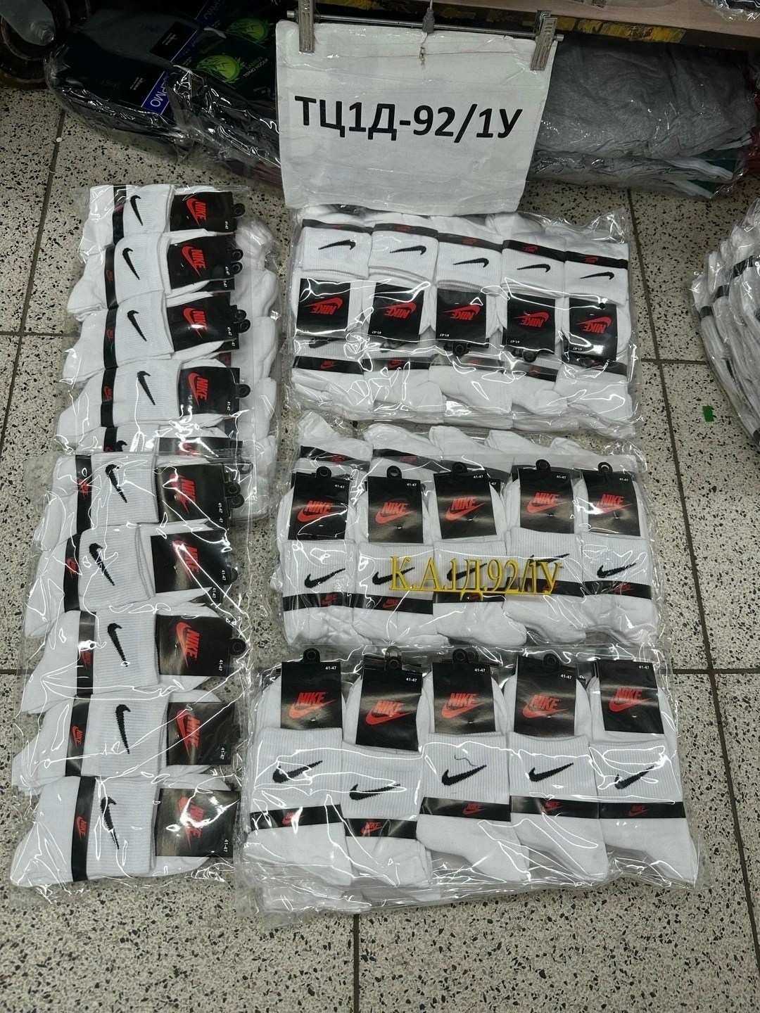 мужские носки nike,носки nike высокие,носки nike,носки найк,высокие белые носки nike