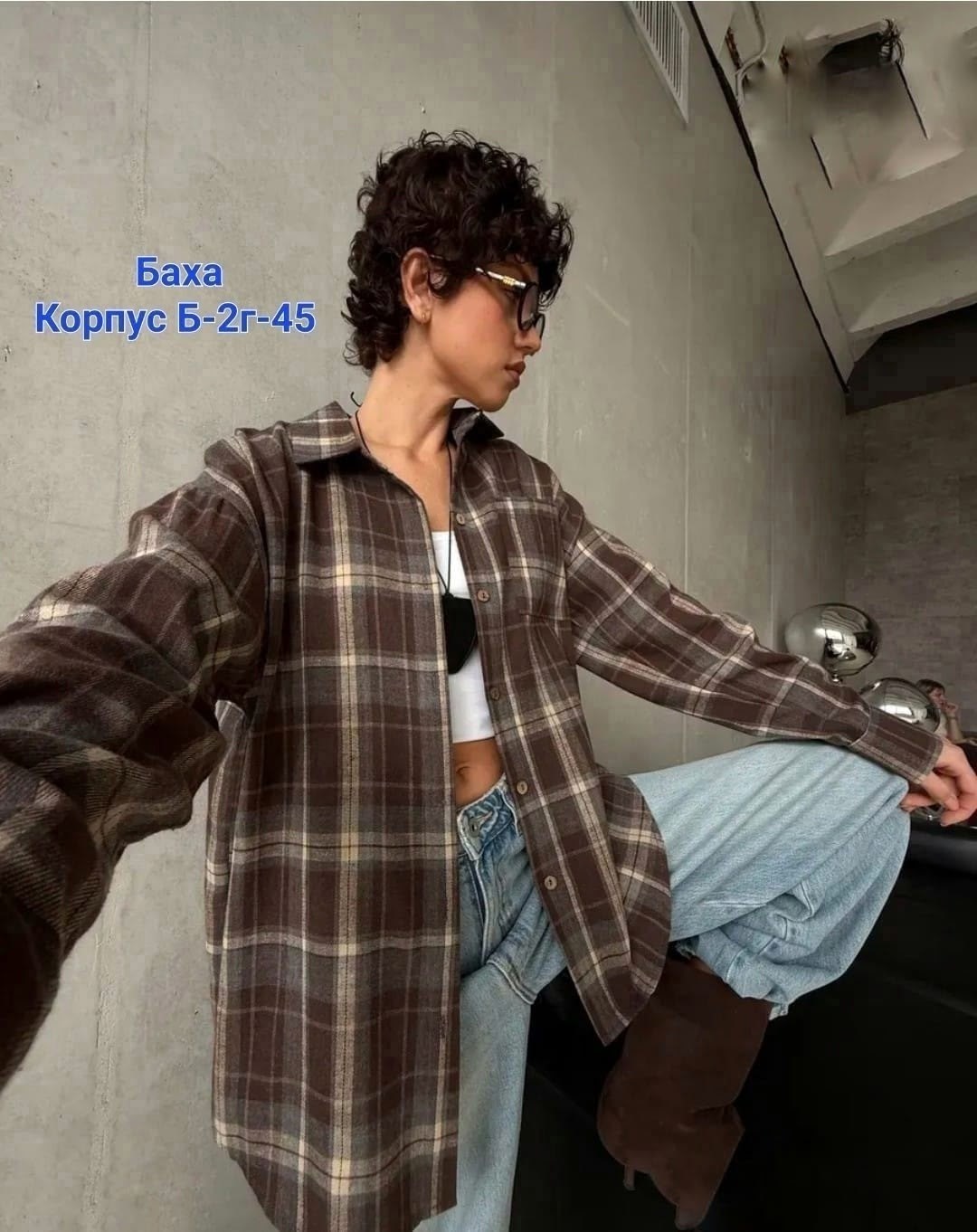 рубашка в клетку женская теплая оверсайз без кармана,рубашка женская в клетку оверсайз,рубашка в клетку женская,рубашка оверсайз в клетку,рубашка женская