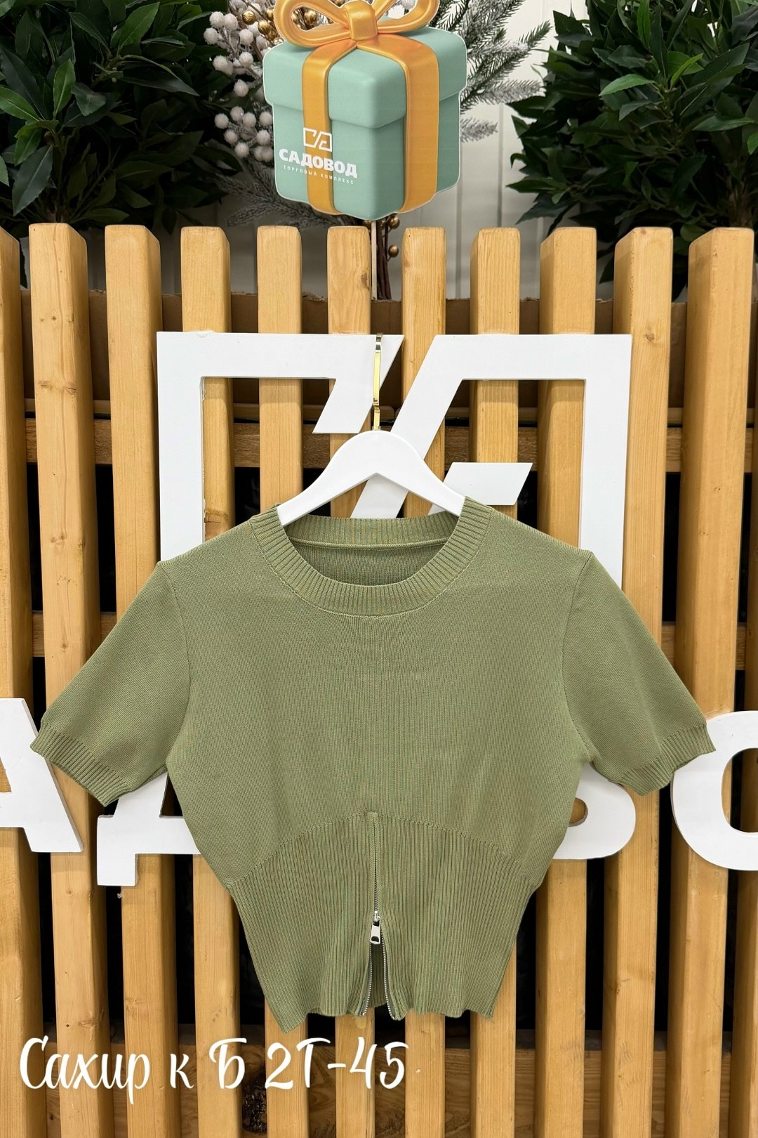 женская кофта,топ женский,кардиган кофта,кроп топ,футболки женская