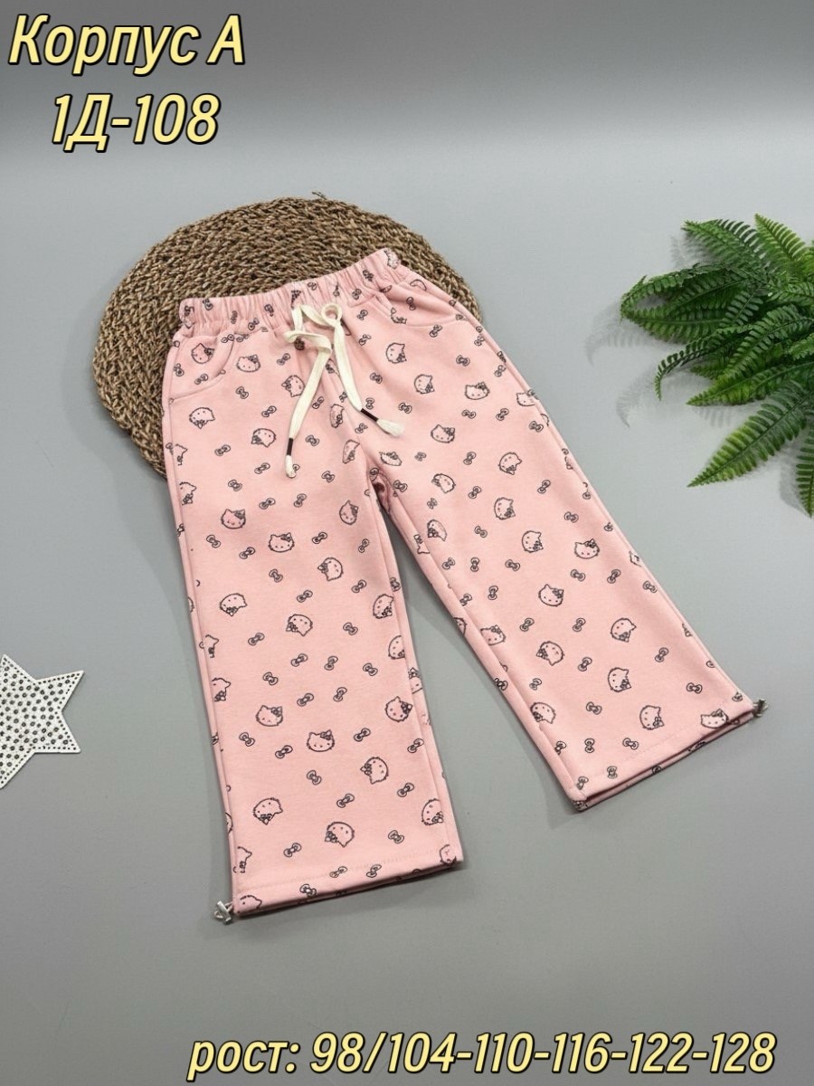 брюки трикотажные,брюки для девочек,детские брюки,брюки спортивные,штаны для девочек