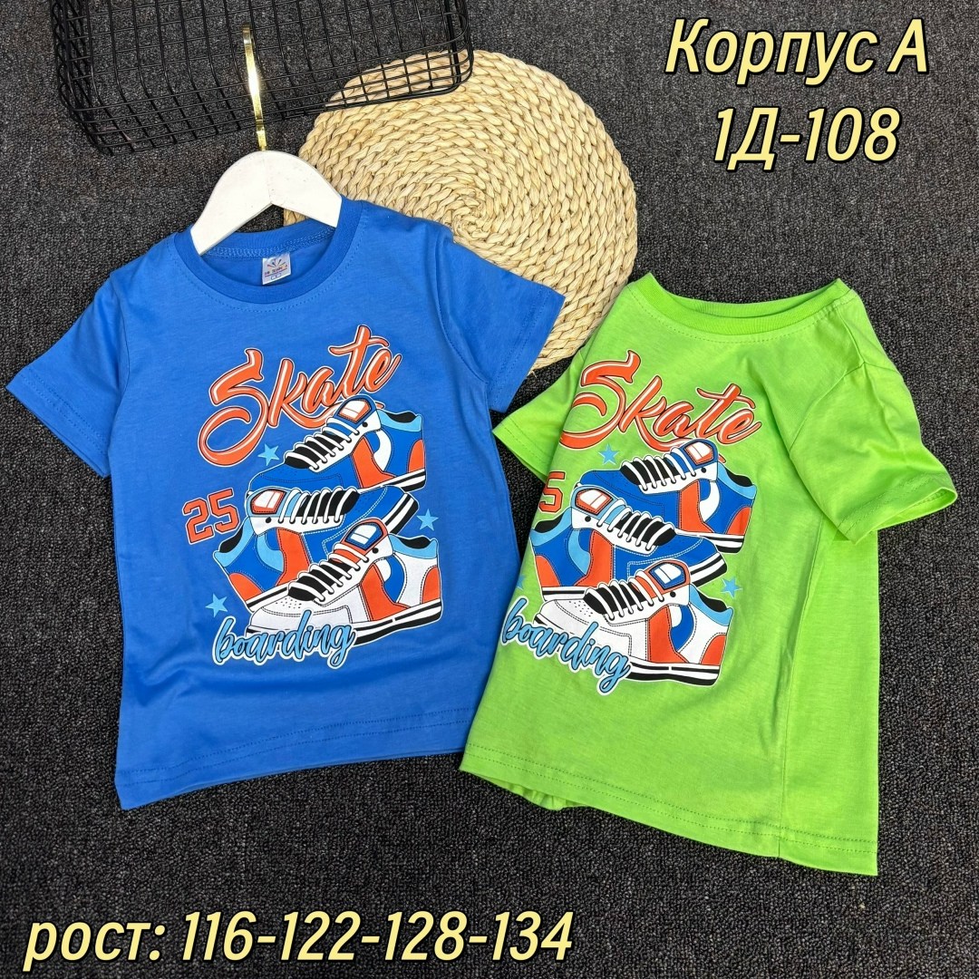 детская футболка,футболки для мальчика,футболки детские,комплект футболка,футболки и майки