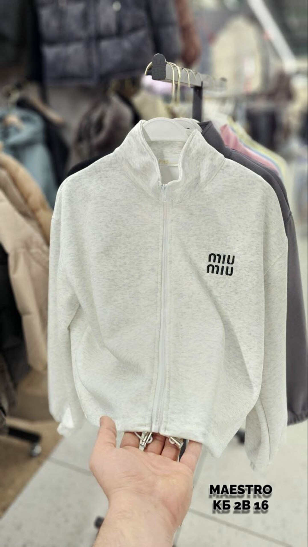 кофта на замке,кофта толстовка,свитшот женская,женская кофта,кофта хлопок