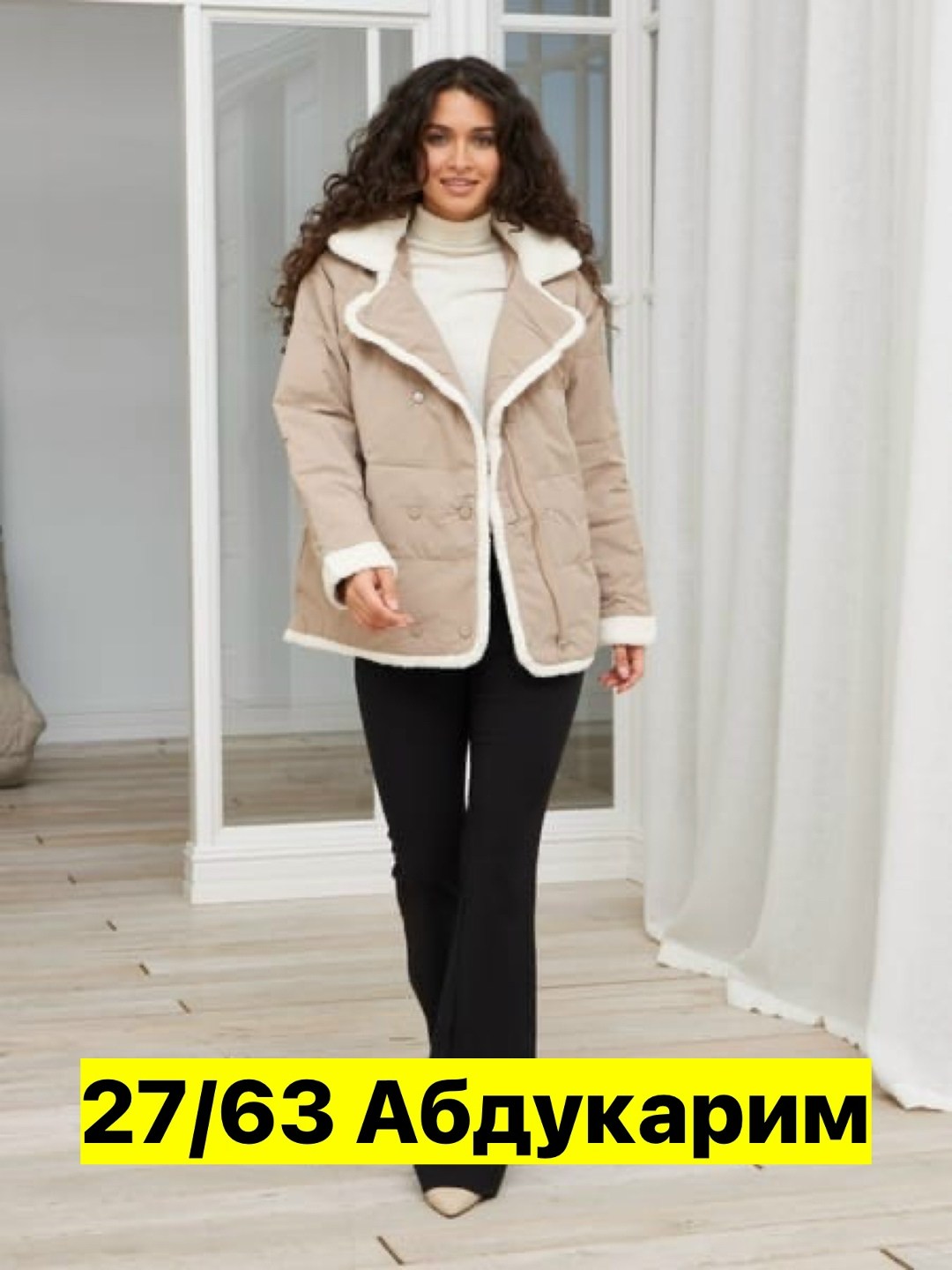 куртка женская,куртка женская короткая,дубленка женская,куртка женская демисезон,зимняя дубленка