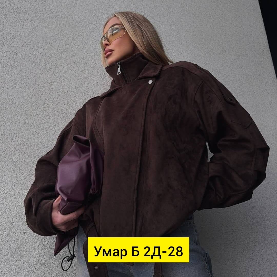 демисезонная укороченная куртка,куртка замшевая,куртка бомбер женская,бомбер куртка,куртка женская