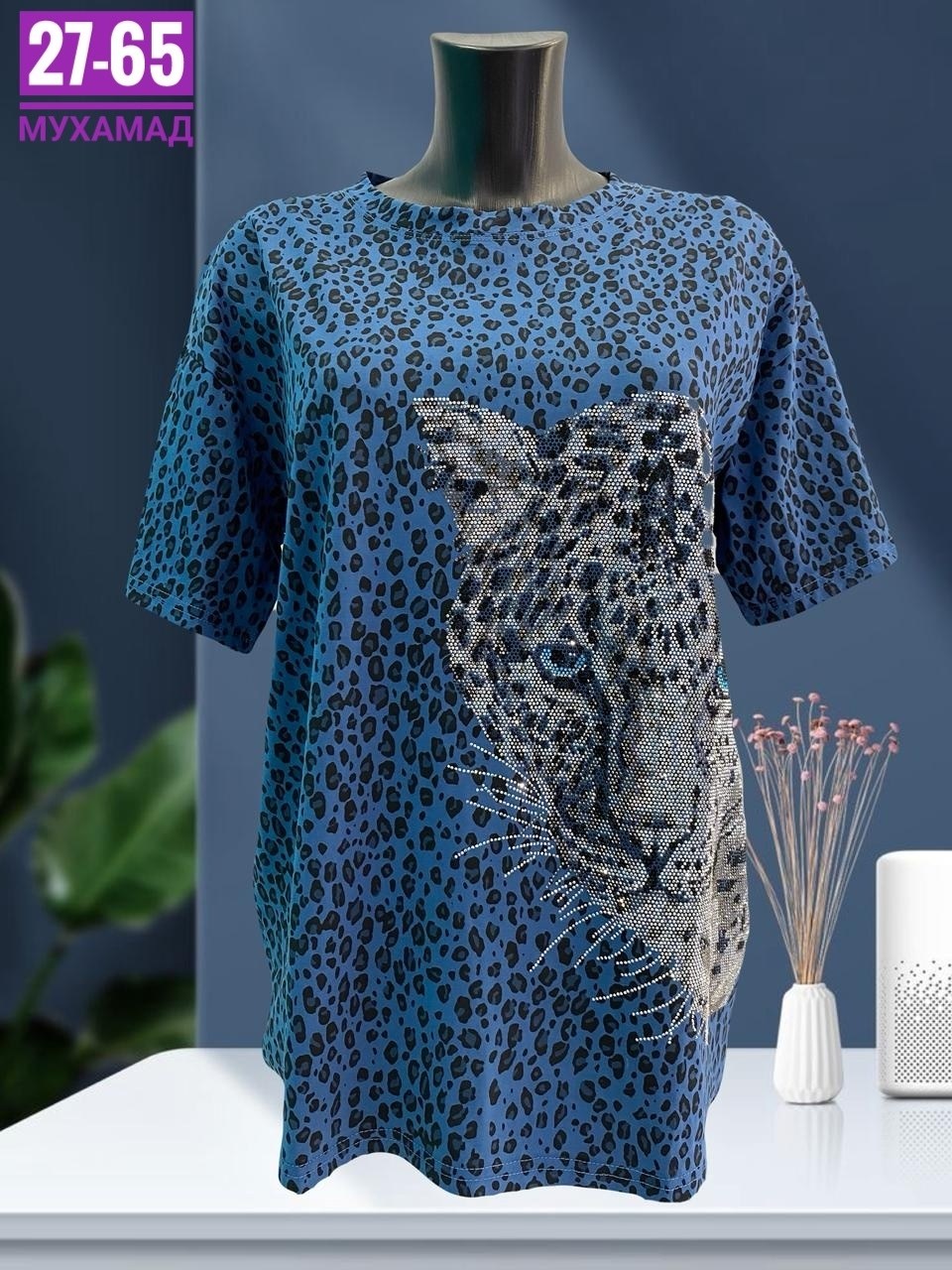 женская футболка,футболки женские больших размеров,футболки и майки,женская кофта,футболка хлопок