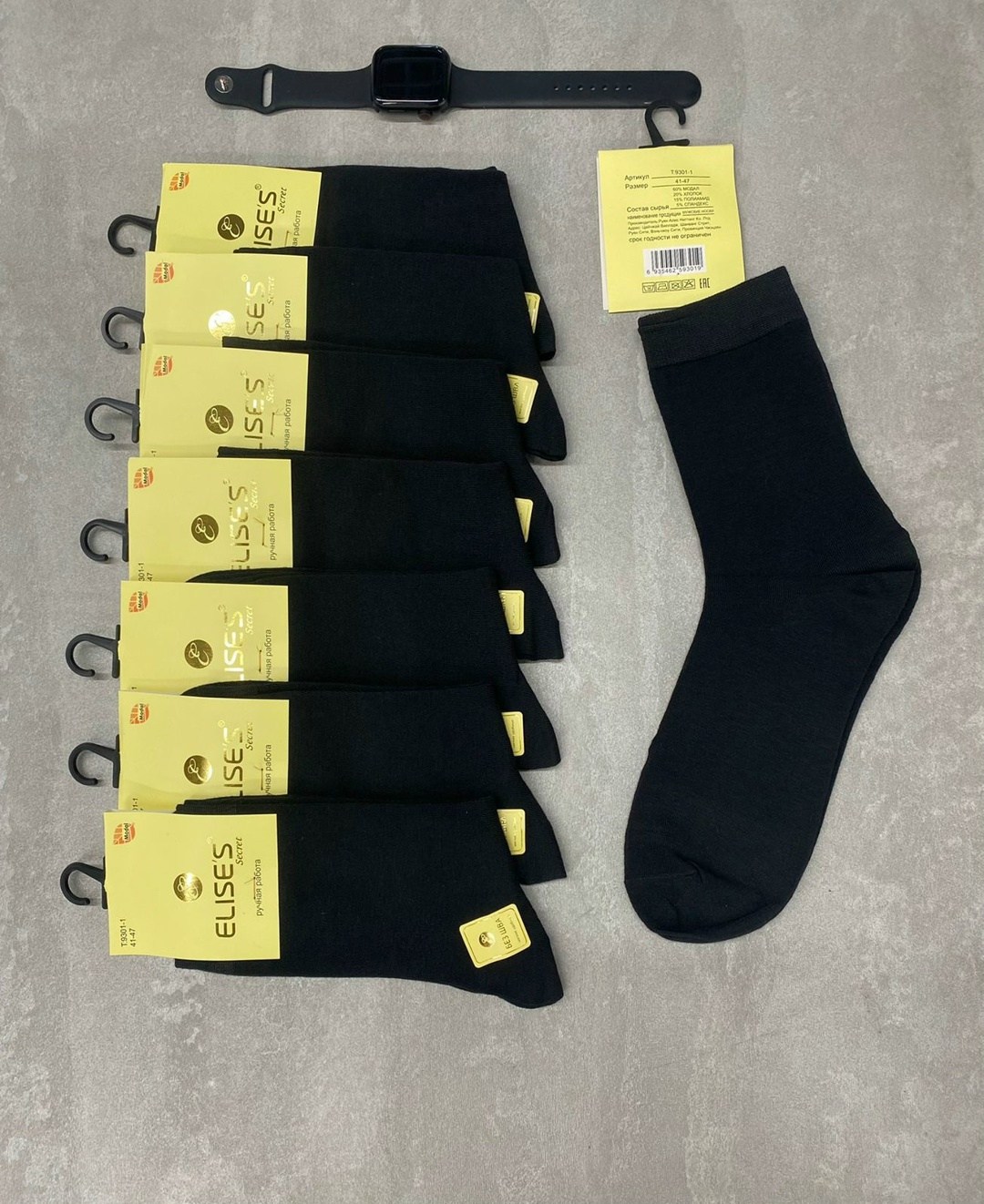 мужские носки,мужские носки классические,комплект носки мужские,носки мужские 10 пар,носки классические