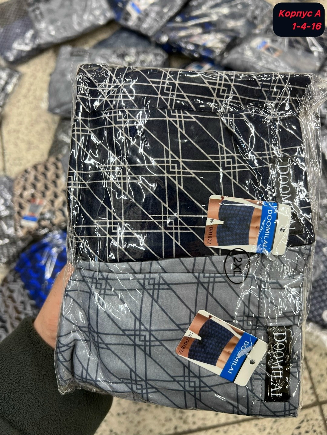 комплект мужских трусов,мужские трусы,мужские трусы боксеры,комплект трусов мужские боксеры,трусы мужские боксеры набор